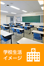 施設見学